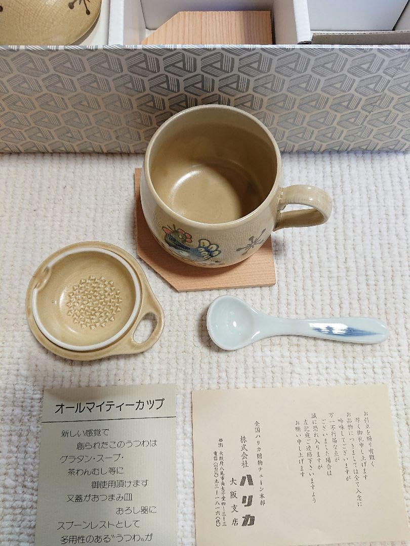 Amazon | まるほんとーき にわとり食器5個セット 茶碗蒸し グラタン